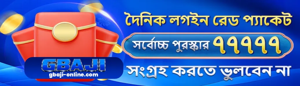 GBAJI register