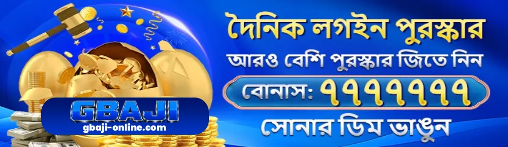 GBAJI about us